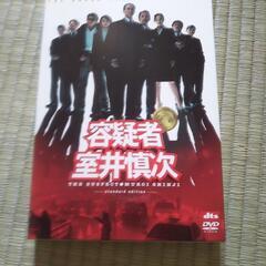 【美品】踊る大捜査線 容疑者 室井慎次