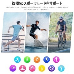 スマートウォッチ 1.3インチ大画面 活動量計 心拍数 睡眠検測 GPS機能の画像