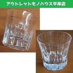 未使用・保管品★バカラ エトナ タンブラー ロックグラス　高さ9...