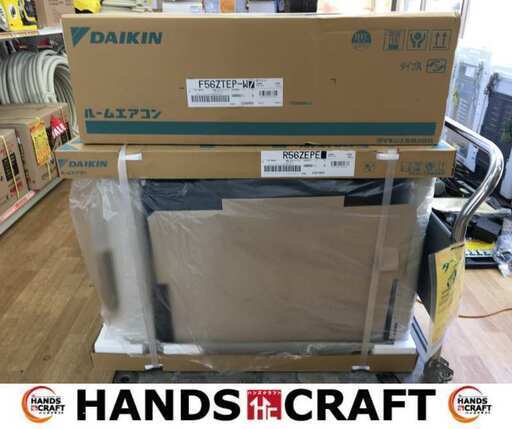 ダイキン　F56ZTEP　エアコン　2022年式　未使用　単相200V　5.6ｋｗ　【ハンズクラフト宜野湾店】
