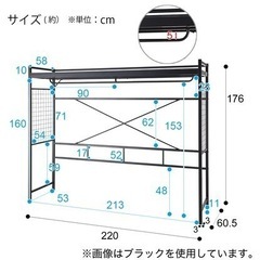 ニトリ　ハンガーシェルフ　国府宮駅周辺の画像