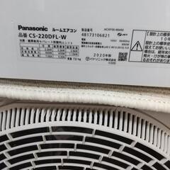 パナソニック６畳エアコン２０２０年洗浄済みの画像