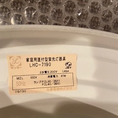 照明器具　シーリングライト(丸善電気)