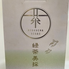 決まりました☆ TWINBIRDお茶引き器の画像