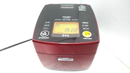 【九州 配送対応】MITUBISHI/三菱 IH 炊飯 ジャー 炊飯器 12年製 NJ-VX102