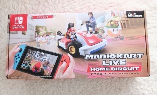 最終値下げです！【美品】ニンテンドースイッチ　マリオカート　ライブホームサーキット　マリオセット