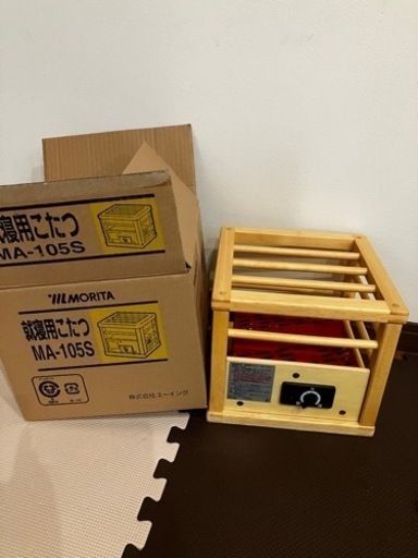 就寝用コタツ