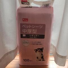 猫ミルク、ペットシーツ、毛布差し上げます