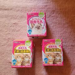 猫ミルク、ペットシーツ、毛布差し上げますの画像