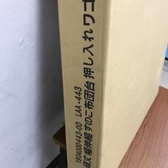 取引場所　南観音　K2209-332 頑丈幅伸縮すのこ布団台押し...