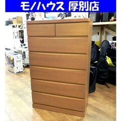 タンス 6段チェスト 家具 収納家具 幅89.7奥44.6高141cm 衣類