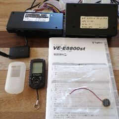 ユピテル　エンジンスターター  VE-E8800st　XVハイブリッド（GP系）　インプレッサハイブリッド（GP系）　レヴォーグ（VM系）　WRX S4（VA系） 中古　取付作業も出来ます。