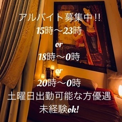 セラピスト募集☆未経験大歓迎