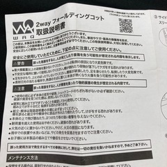 WAQ 2WAY フォールディングコット 折りたたみ式コット WAQ-COT01 ハイ/ロー切り替え アウトドアコット ベッドの画像