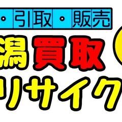 15日店舗レイアウト変更のため店休になります。の画像