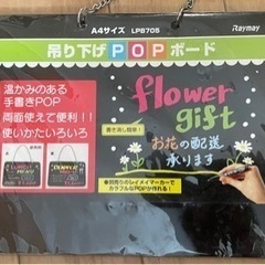 【100均のじゃないです】ポップボードとカラーボード　の画像