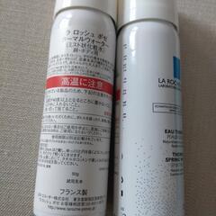 ラロッシュポゼ・アベンヌ50ｇスプレー3個セットの画像