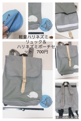 雑貨いろいろ　B