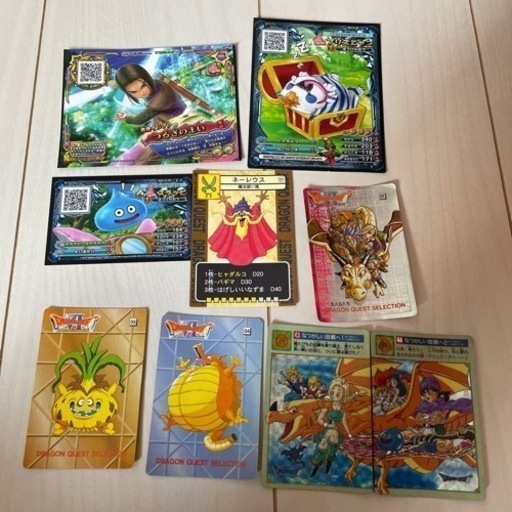 【レア】ドラゴンクエストカード
