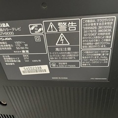 【値下げ】東芝REGZA 37型液晶テレビ (37H9000)の画像