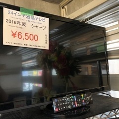 売り切れ🙏 格安液晶テレビあります☺️ 熊本リサイクルワンピース