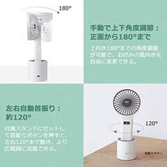 高品質★首ふり機能付き携帯扇風機 デジタルハンディファン 多機能扇風機の画像