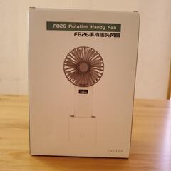 高品質★首ふり機能付き携帯扇風機 デジタルハンディファン 多機能扇風機