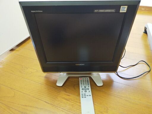 185 テレビ