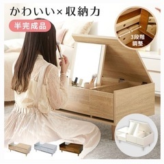テーブル 収納 ドレッサー Lowyaの画像