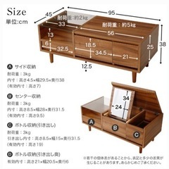 テーブル 収納 ドレッサー Lowyaの画像