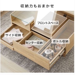 テーブル 収納 ドレッサー Lowyaの画像