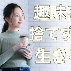 毎月旅行に行ける不動産会社の経理事務(経験者のみ)の画像