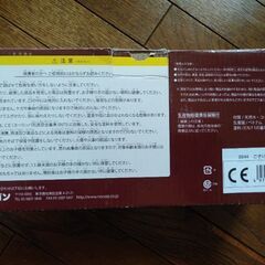 ごきげんいもむし木製の画像