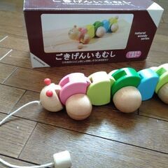ごきげんいもむし木製