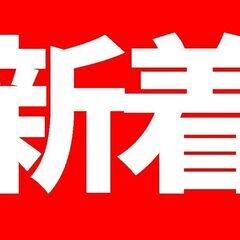 【両方ゲットしよう】念願の1人暮らしと仕事！！寮費0円からあります！