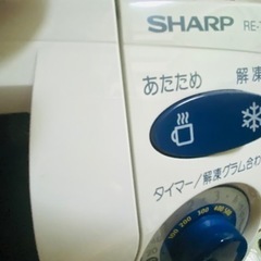 SHARP 電子レンジ
