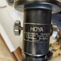 914い　天体望遠鏡　HOYA　F=900mm D=60mm ジャンク品　箱入りの画像