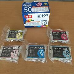 エプソンインク50