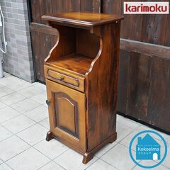 Karimoku(カリモク家具)のCOLONIAL(コロニアル)...