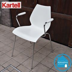 Cassina(カッシーナ)取り扱いのブランドKartell(カ...