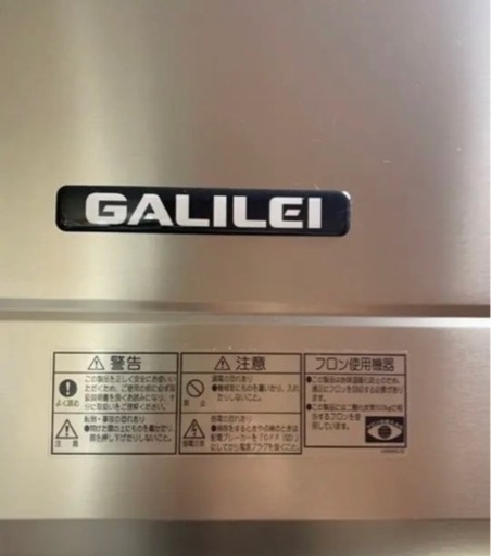 業務用冷凍冷蔵庫
