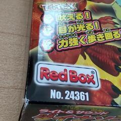 ダイナソーパーク　恐竜フルセットの画像