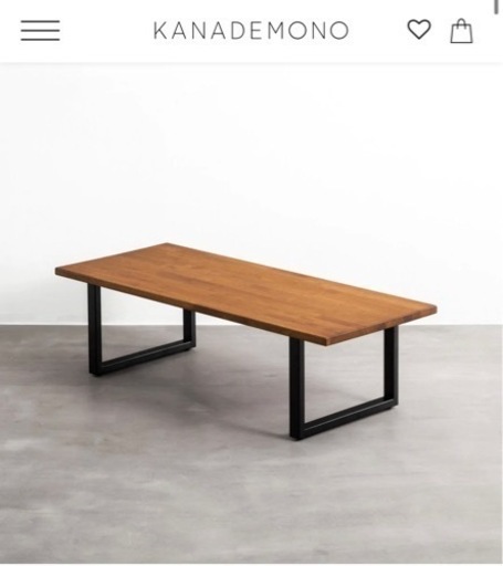 kanademono(カナデモノ)ローテーブル