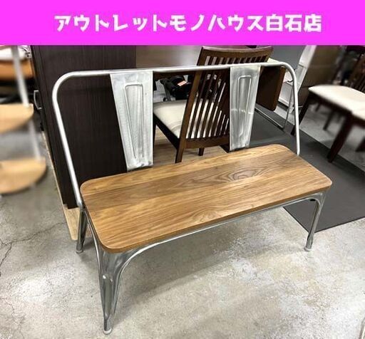 NOCE ベンチ ベンチSBL-09【送料無料】 ナチュラル/ブラック 通販