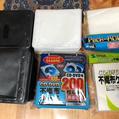 CD DVD Blu-ray 不織布ケース　新品と中古のセット