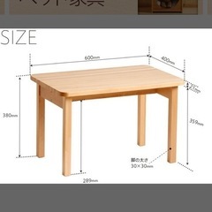 ローテーブル　コンパクトの画像