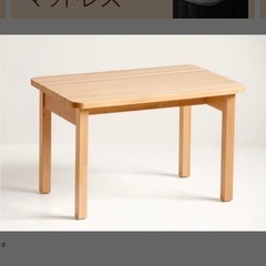 ローテーブル　コンパクトの画像