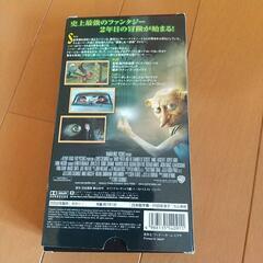 ハリー・ポッターVHS２本の画像