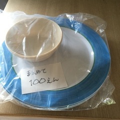 【むじんはんばい】プレート、おわん