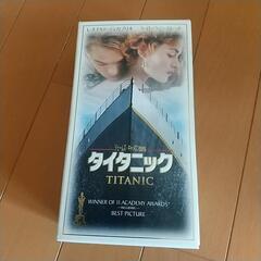 タイタニックVHS２本組